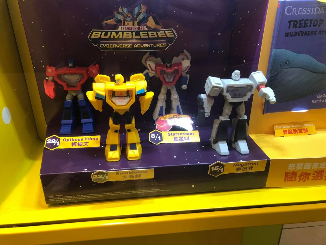 Happy store meal bumblebee